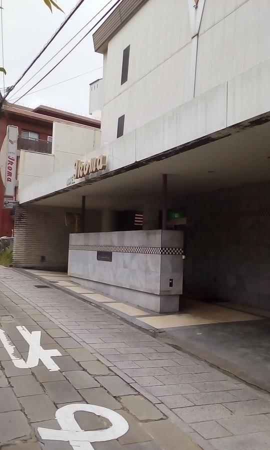Hotel Ikoma Nagasaki Eksteriør bilde